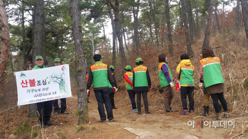 (서산)0308 서산시 자율방재단