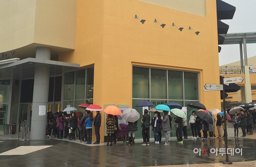 김해 롯데 프리미엄아울렛, 버버리 패밀리세일 13일까지 진행