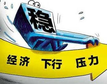 경제