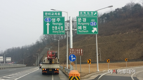 신도청 도로표지판(후)