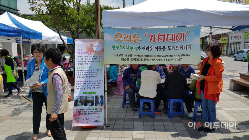 사랑의밥차1
