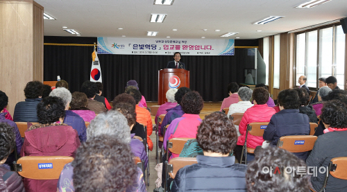 남부권한글교실개강식  (1)