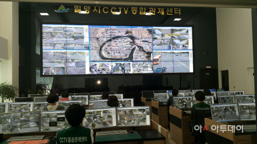 0308 어린이안전 영상정보인프라구구축(CCTV관제센터) (1)