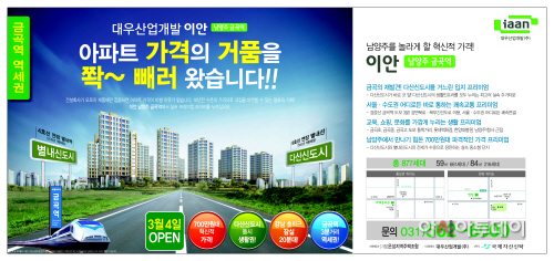 5단 신문광고 확인용