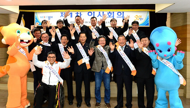 2017년 경기도체육대회 화성시유치-1