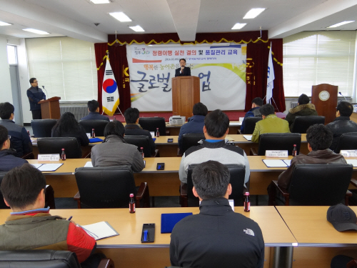 농어촌공사 평택지사, 청렴 및 안전 결의대회 개최