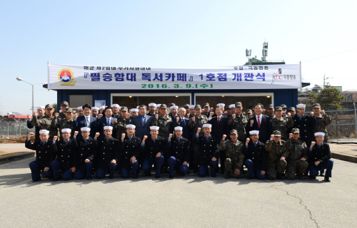 평택 해군 2함대, 열린 병영문화 정착