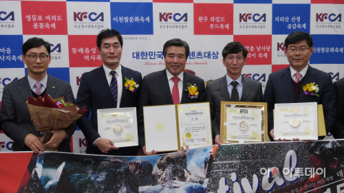 1. 보령머드축제, 대한민국축제콘텐츠대상 수상 장면