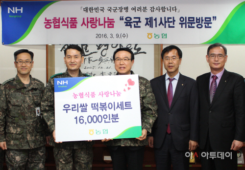 (160310)농협 농업경제부문, 육군 제1사단 위문 방문!