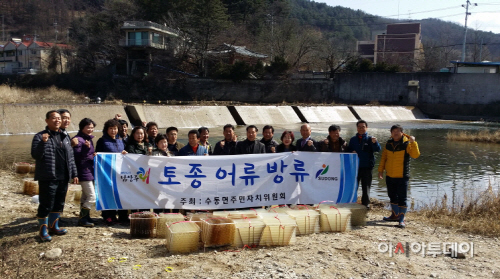 _빙어알_방류_행사_실시