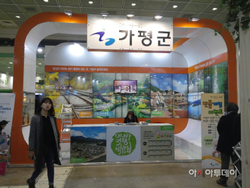 내나라박람회