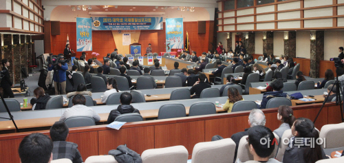 2015년 대학생 국제통일심포지엄 전경