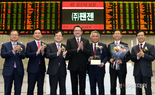 팬젠 코스닥상장