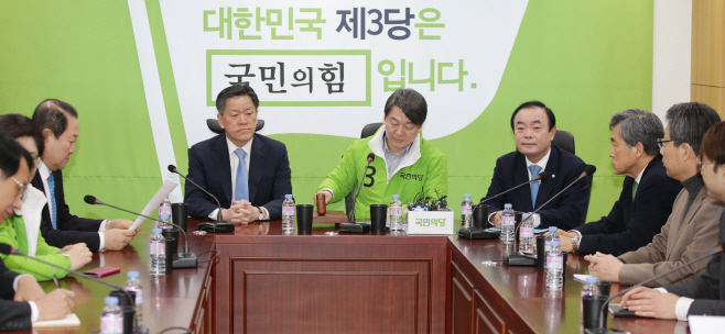 최고위 회의 참석한 안철수 공동대표