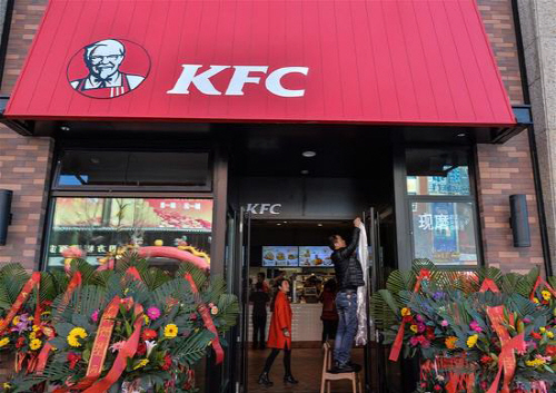 KFC 1