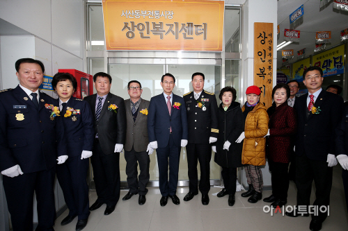 (서산)0311 상인복지센터 현판식