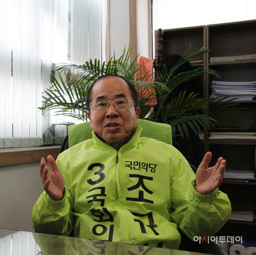 조규선 국민의당 후보