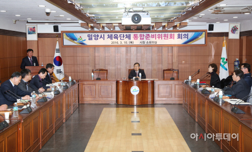 0311 (2) 체육단체 통합준비위원회