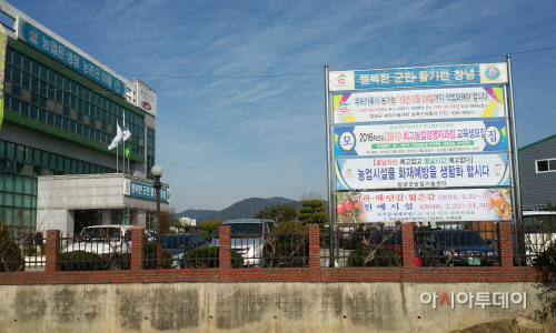 농작물재해보험