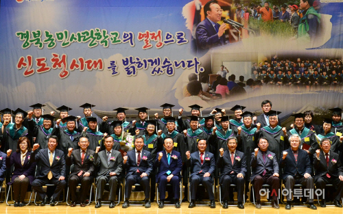 농민사관학교 합동개강식