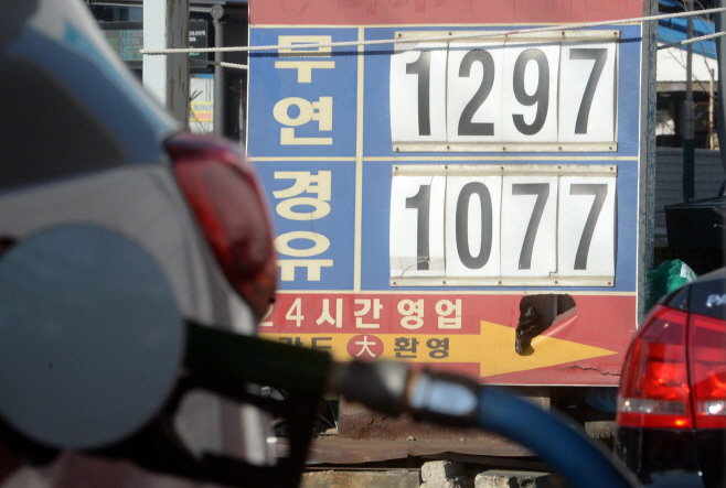 서울에 휘발유 1200원대 주유소 등장