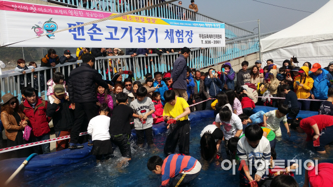 1. 지난해 축제 장면
