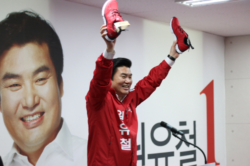 평택갑, 원유철 원내대표 선거사무소 개소식 가져