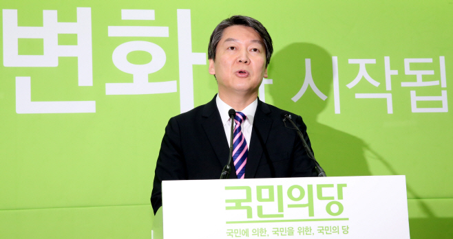 안철수, 