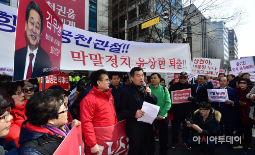 [포토] '욕설 막말' 윤상현 제명 촉구하는 김무성 대표 지지자들