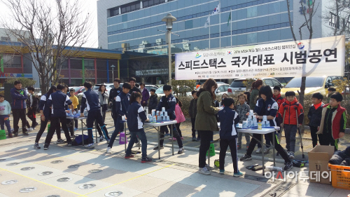 0313 스포츠스태킹 전지훈련 (1)