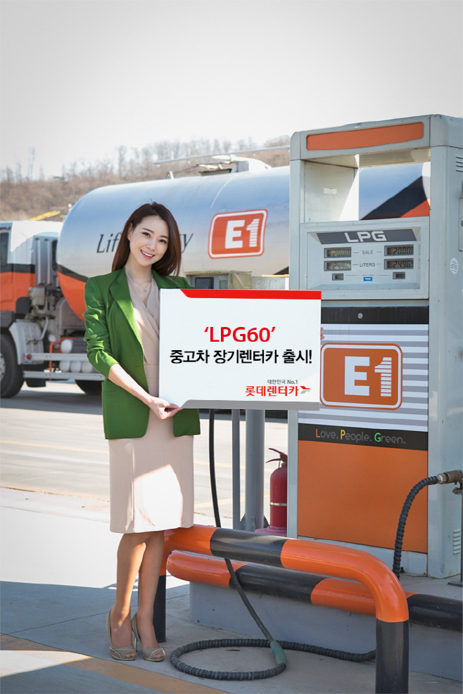 20160314 롯데렌터카 LPG60 중고차 장기렌터카_세로
