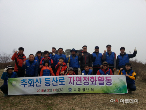 0314 추화산 환경정화 캠페인(교동청년회)