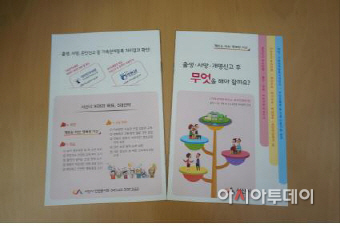 (서산)0314 서산시 리플릿 제작