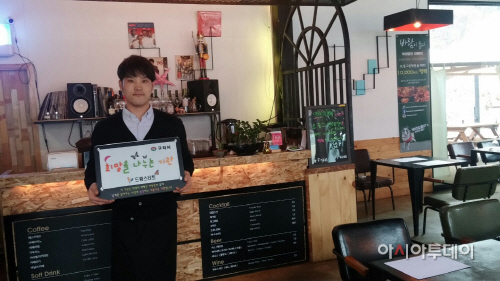 생일축하 협약기관