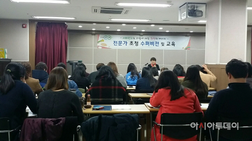 _사례관리_맞춤형_슈퍼비전으로_복지허브화_기반_조성