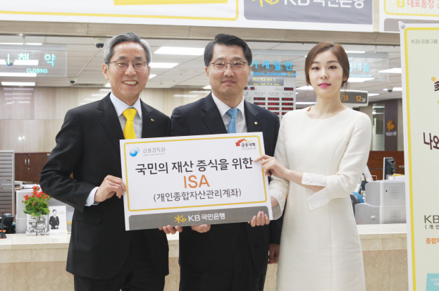 160315_ISA 출시 관련 은행 영업점 격려 방문_1
