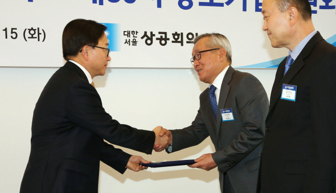 002_(20160315)중소기업위원회 (1)
