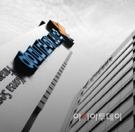 한국증권금융