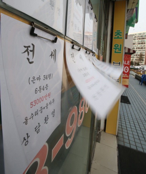 전세 수요 찬바람