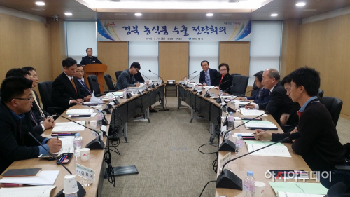 농식품 수출전략회의