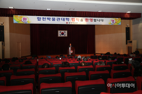 제12기합천박물관대학개강식  (1)