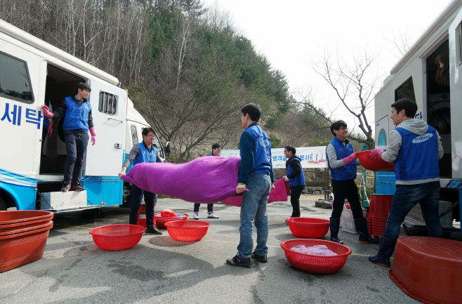 삼성전자 봄맞이 세탁봉사