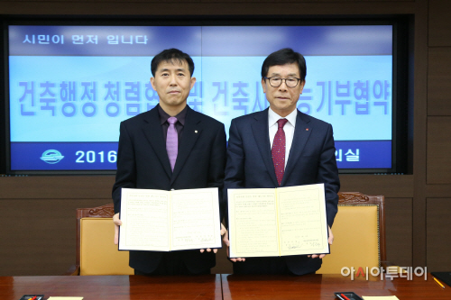 사천시건축사회, 재능기부 협약 체결