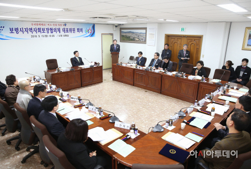 2.지역사회보장협의체 회의 장면