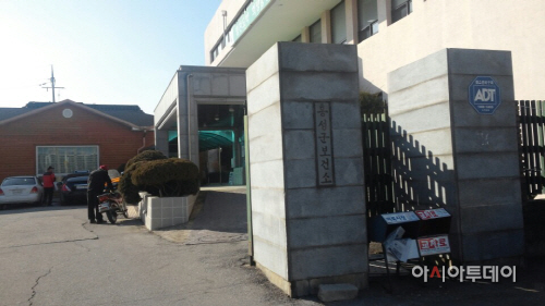홍성군보건소전경
