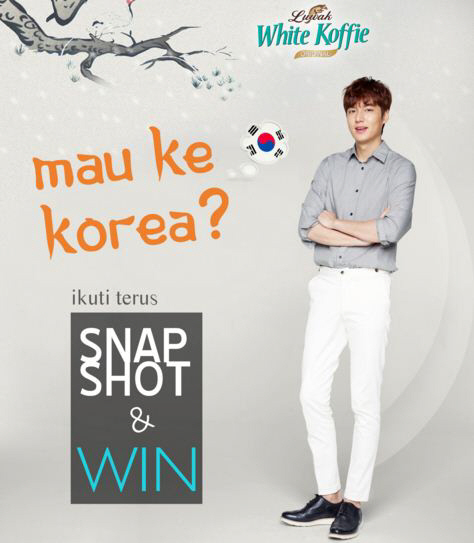 이민호