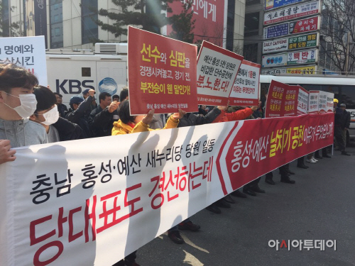 새누리당 공천반발