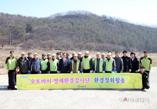 청도군 노인오토바이 환경정화활동
