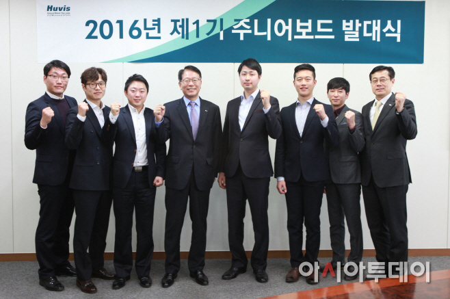 [휴비스]제1기 주니어보드발대식_160316