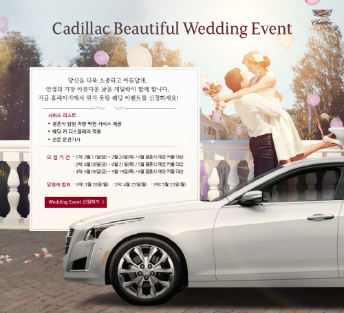 CTS_이벤트 이미지